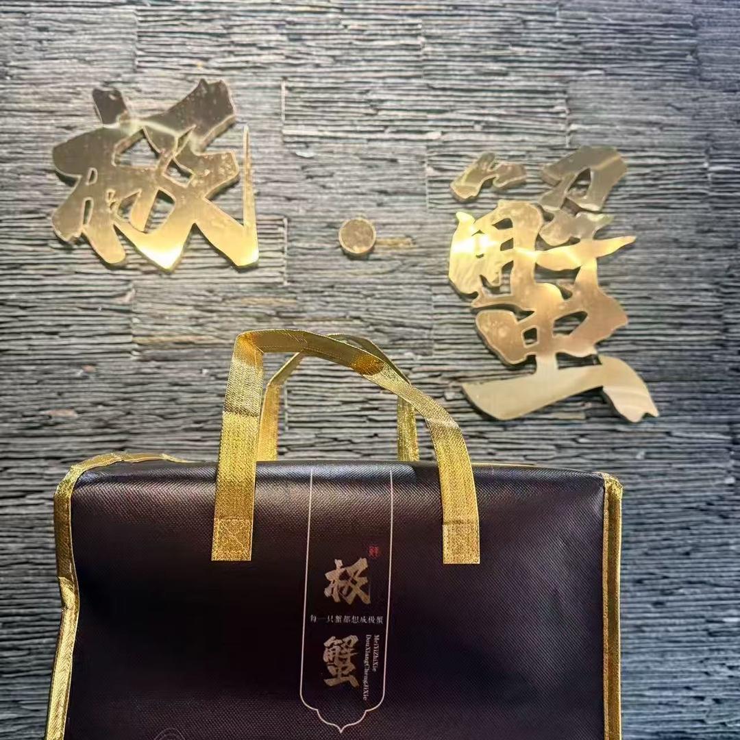 极蟹极品大闸蟹官方号