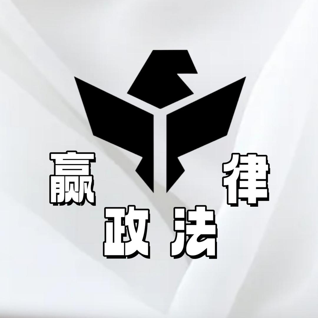 昆仑嬴政说婚姻