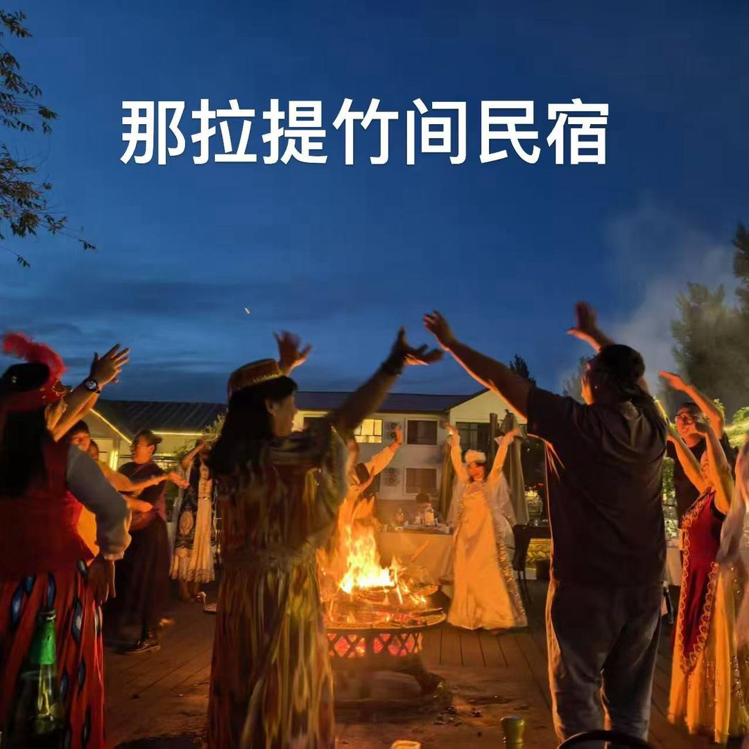 禾木古丽的小店铺