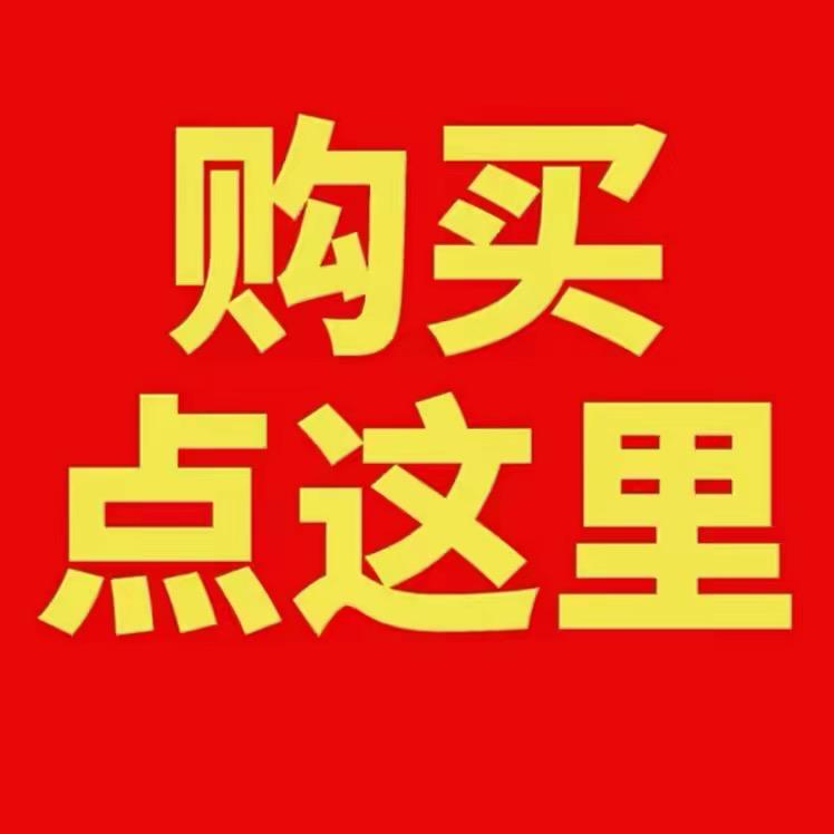 辽宁精品苗木