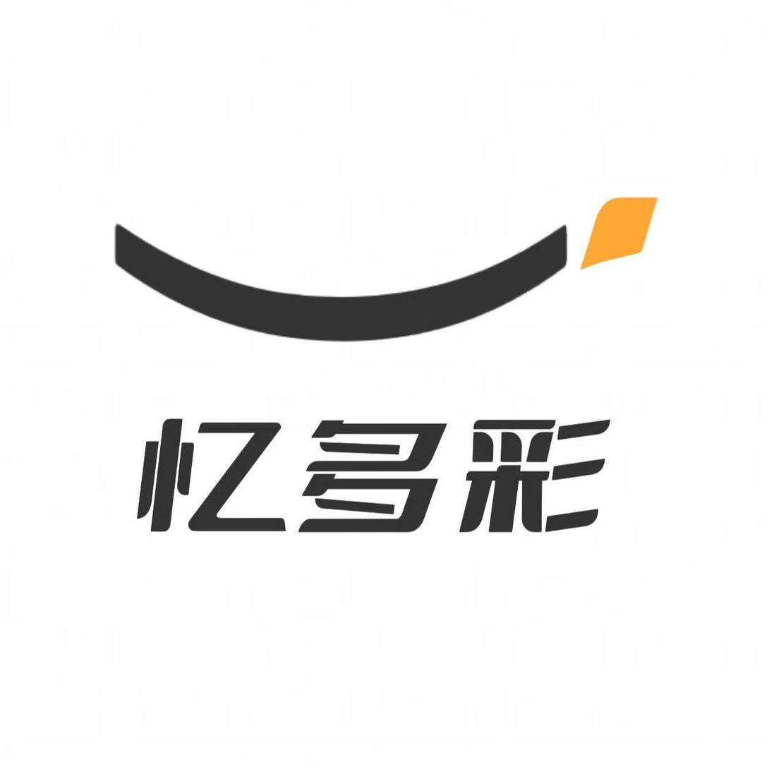 忆多彩官方旗舰店