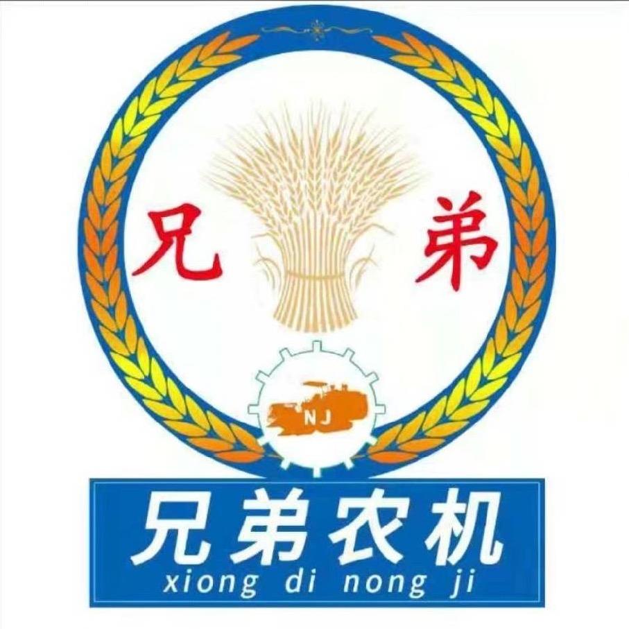 兄弟农机之家