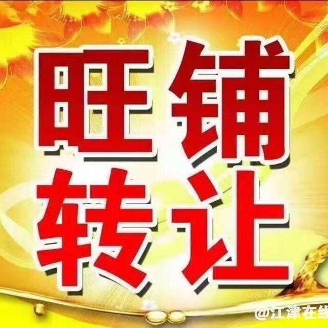 大同铺先生