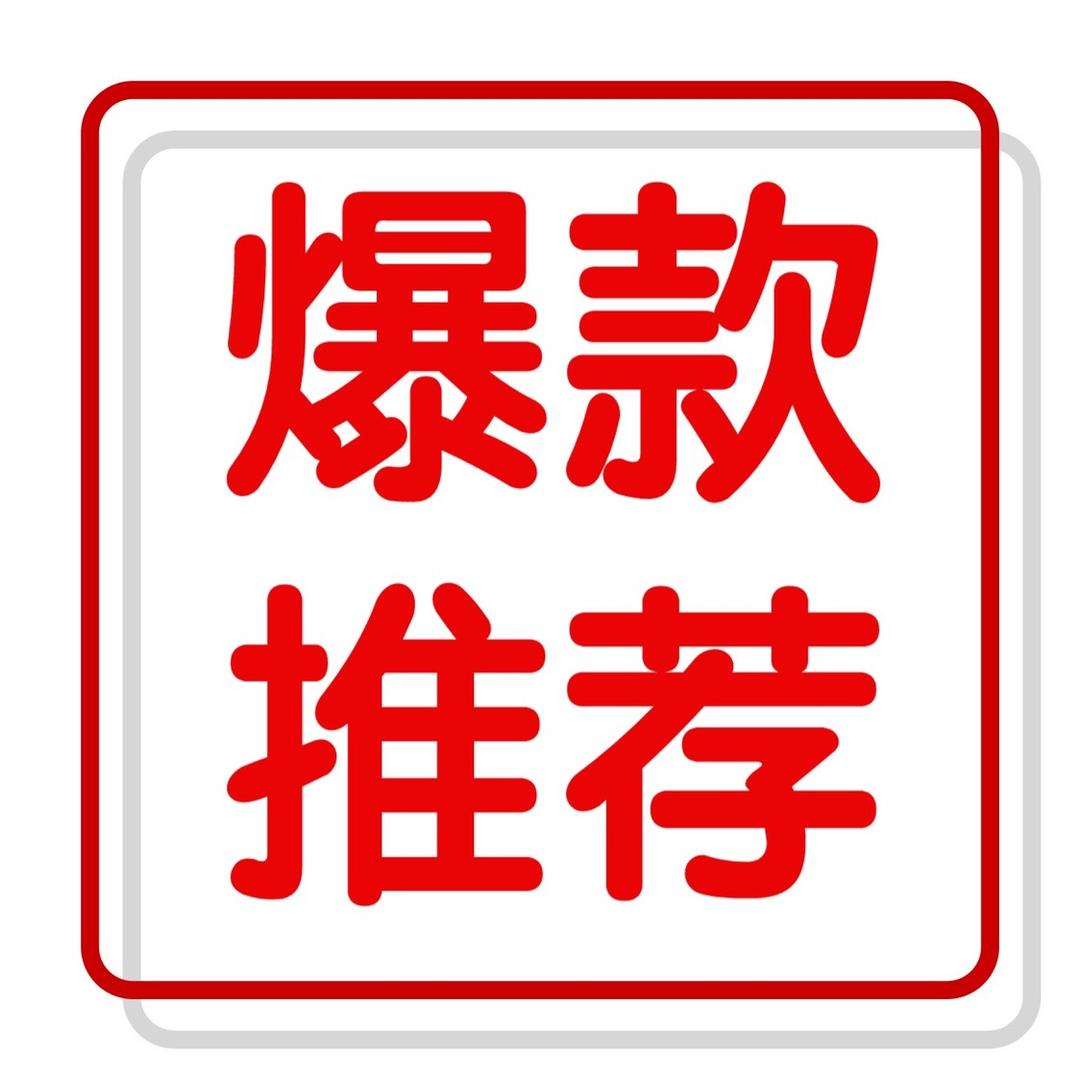 曹老板精选
