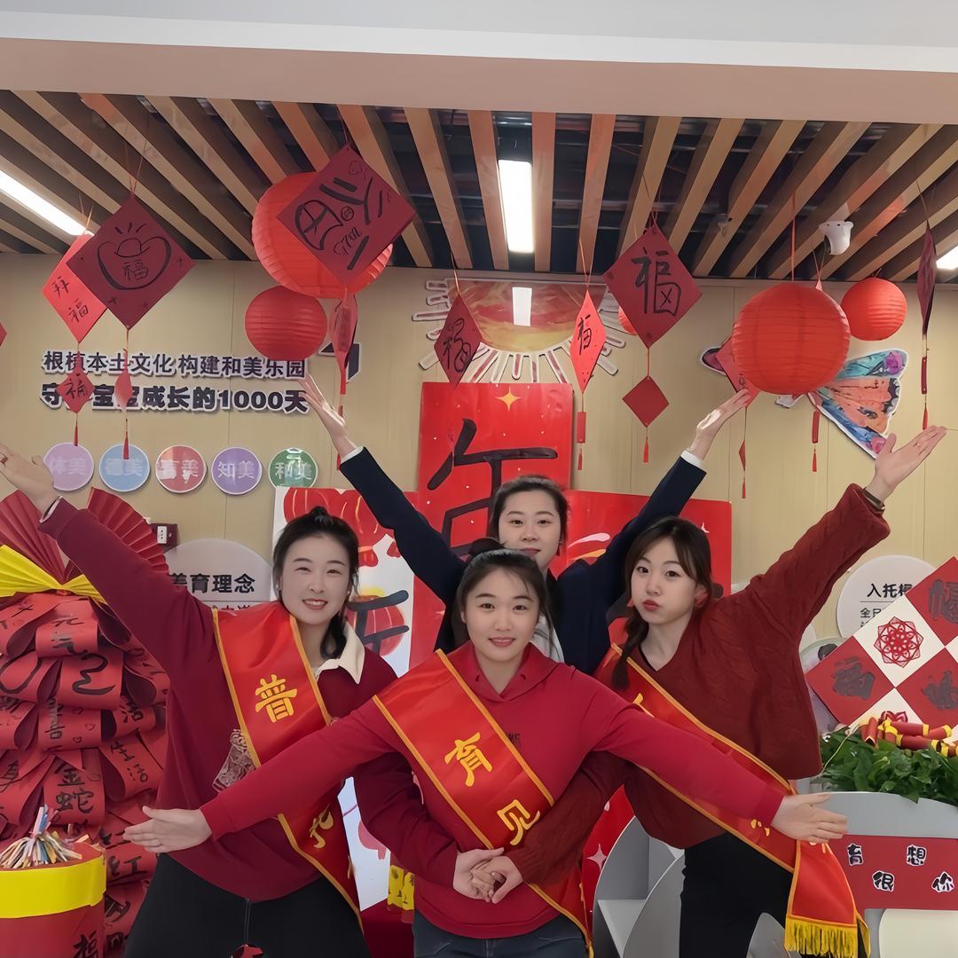 屯留公办托育中心杨老师