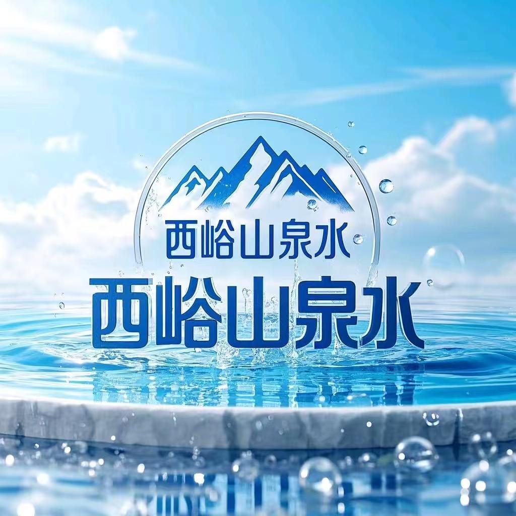 甄选·西峪山泉太谷区