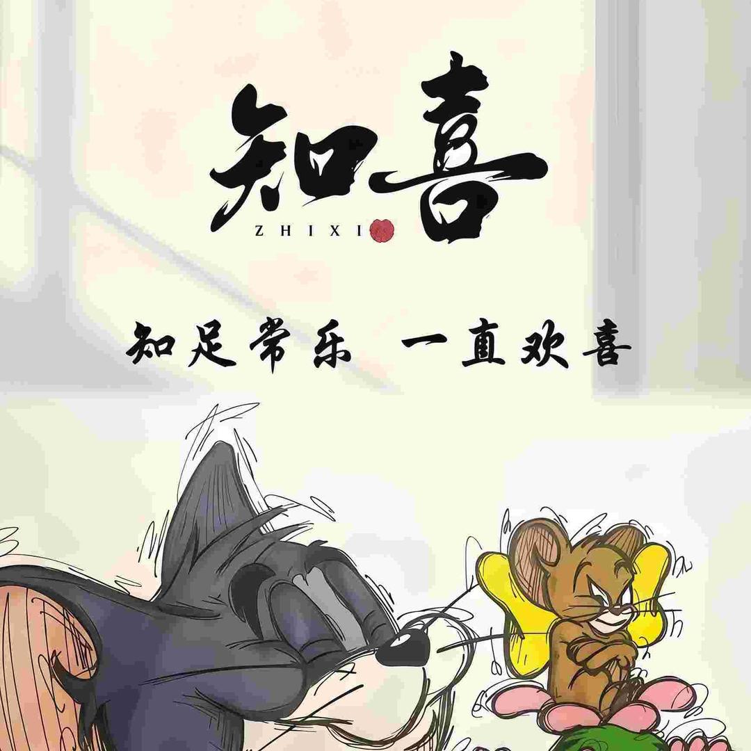 一鸣晶人
