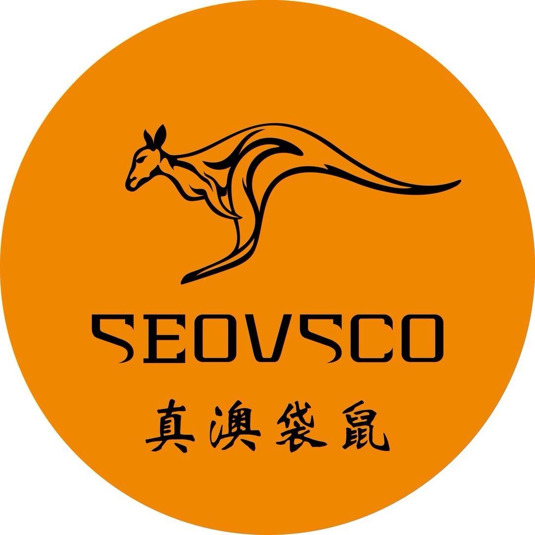 真澳袋鼠箱包店