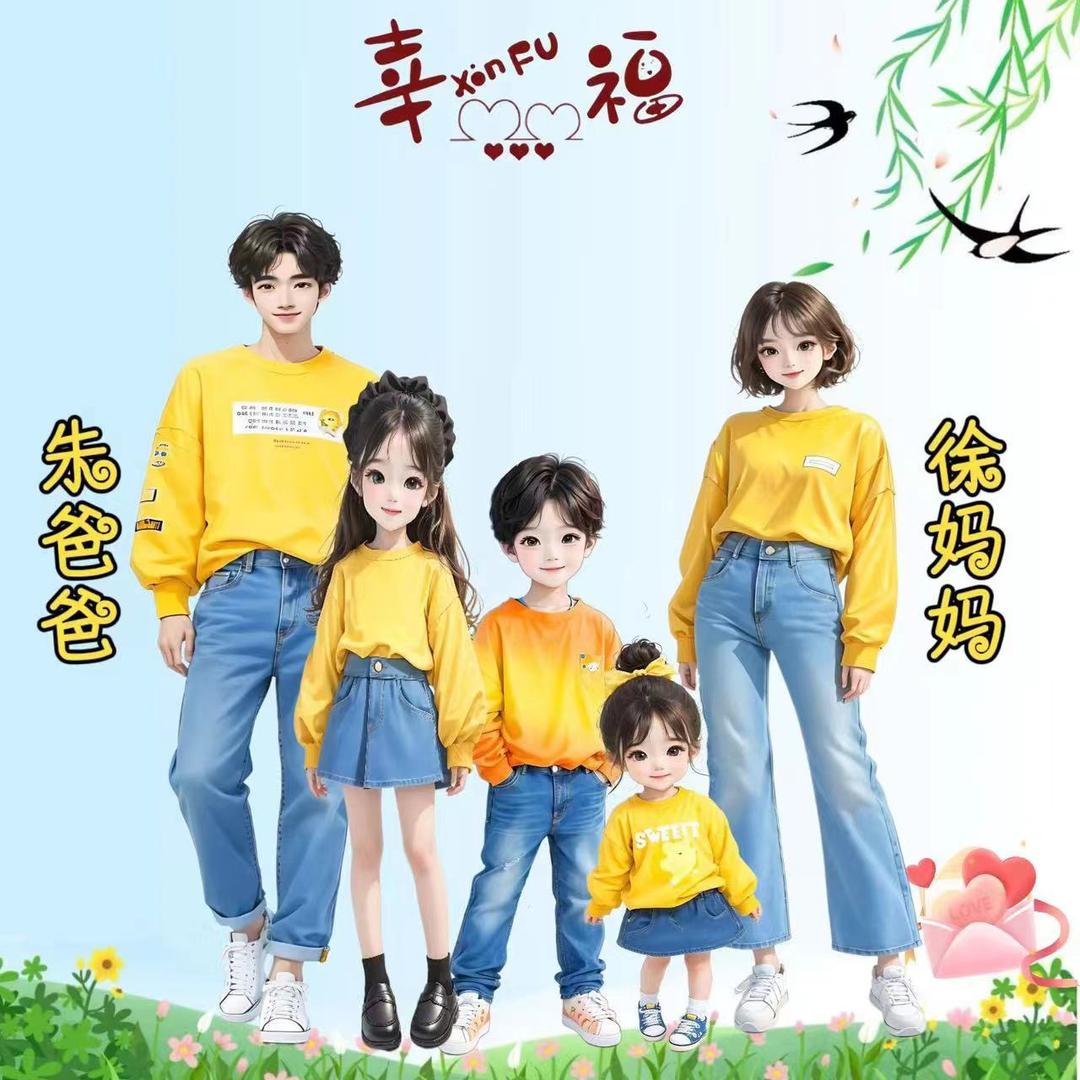 💕娜是因为有你们💕