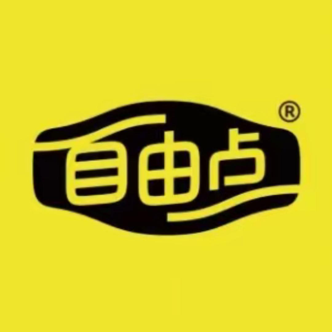 自由点洋洋破价中秋国庆福利专场