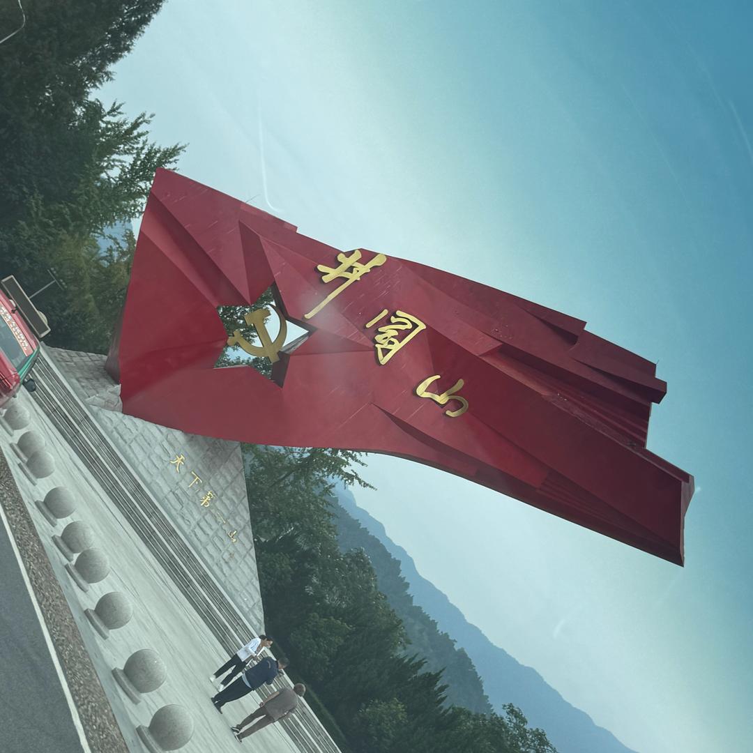 笑看人生《398》