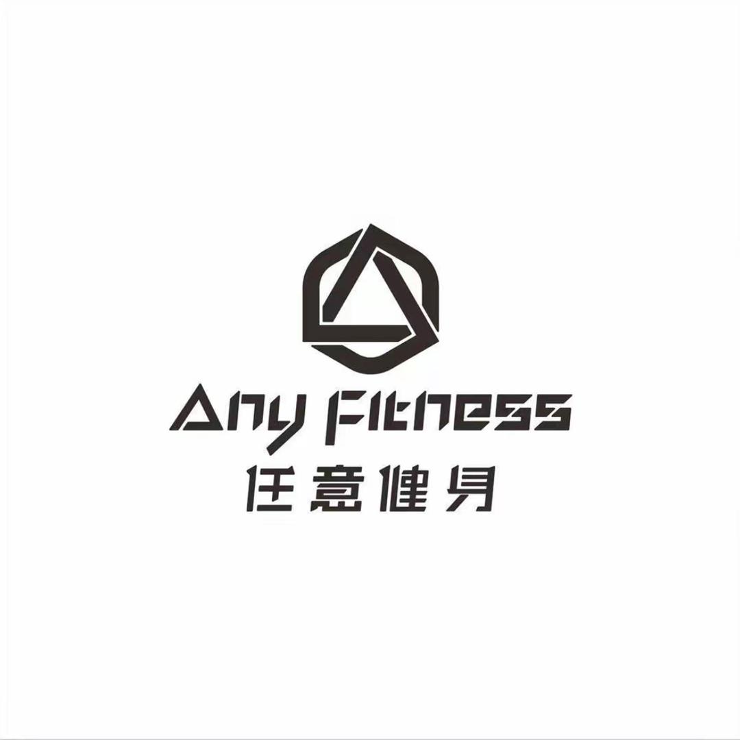 任意健身 黄冈店
