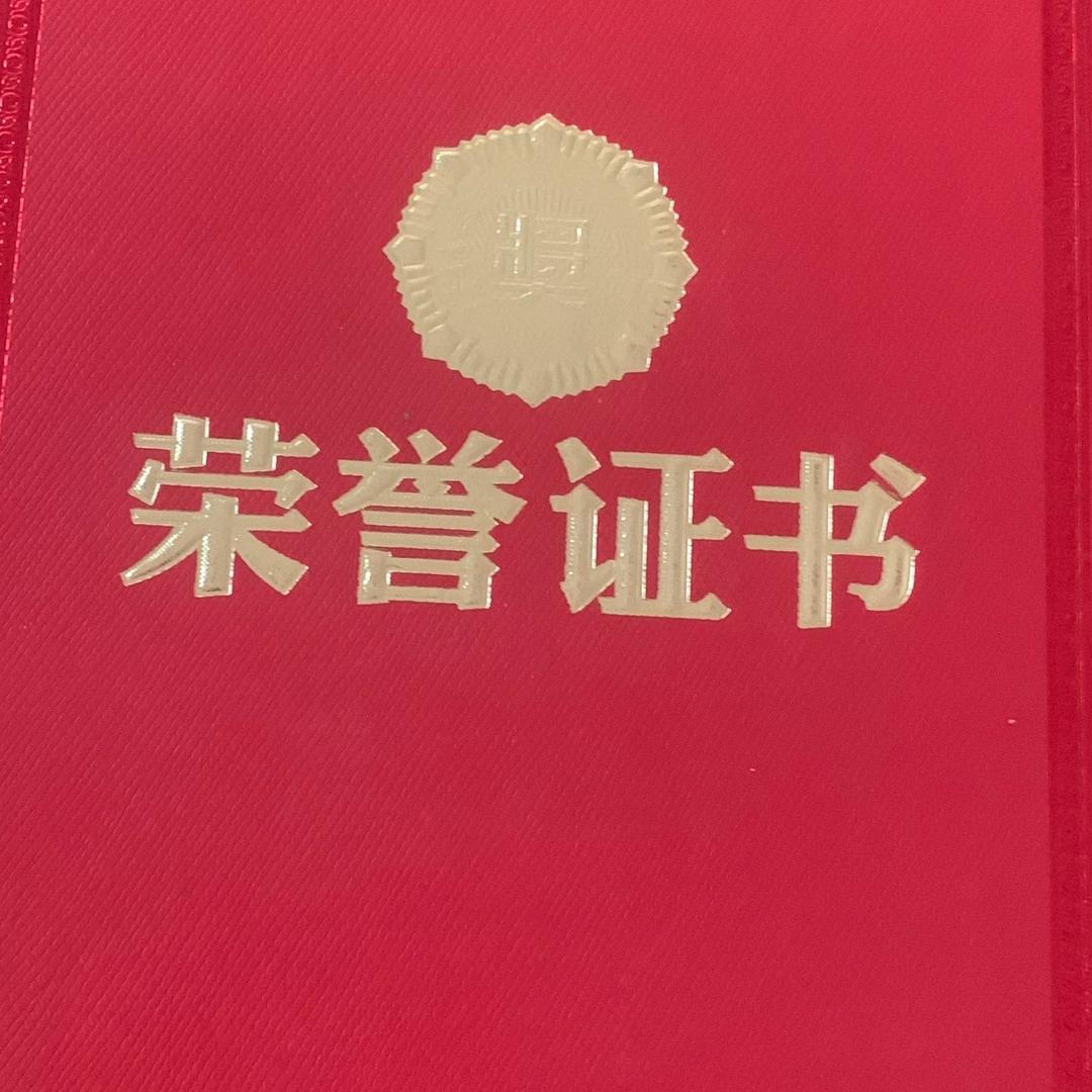 岁月知味