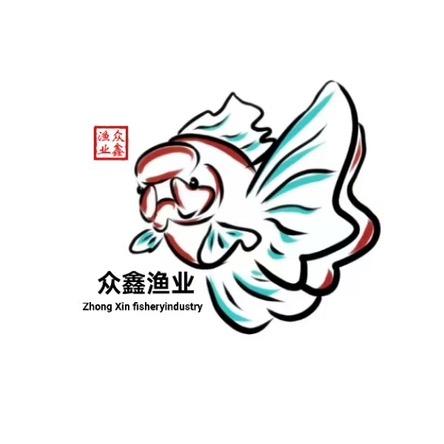 天津众鑫渔业
