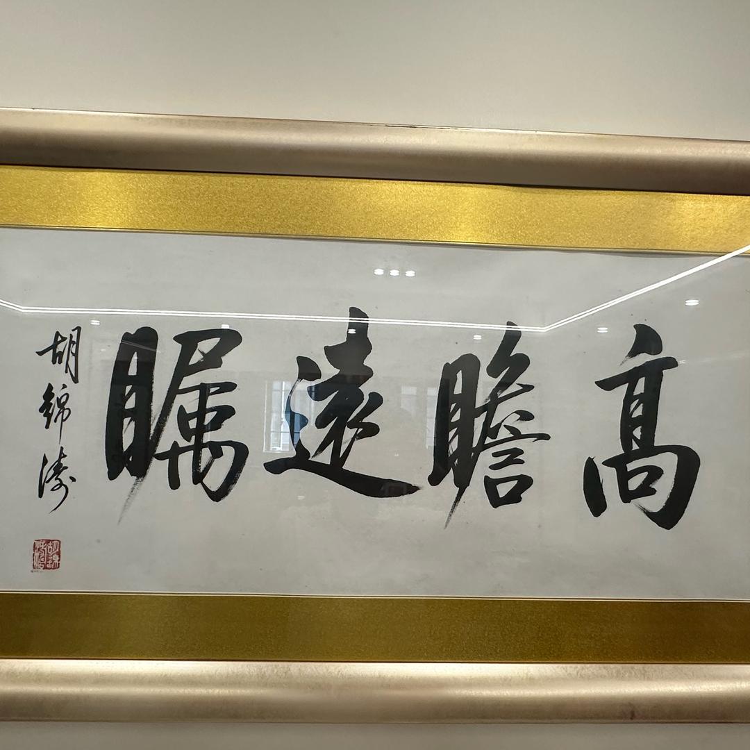 血糖不稳咋办