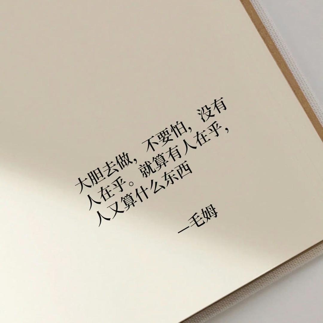 田野v