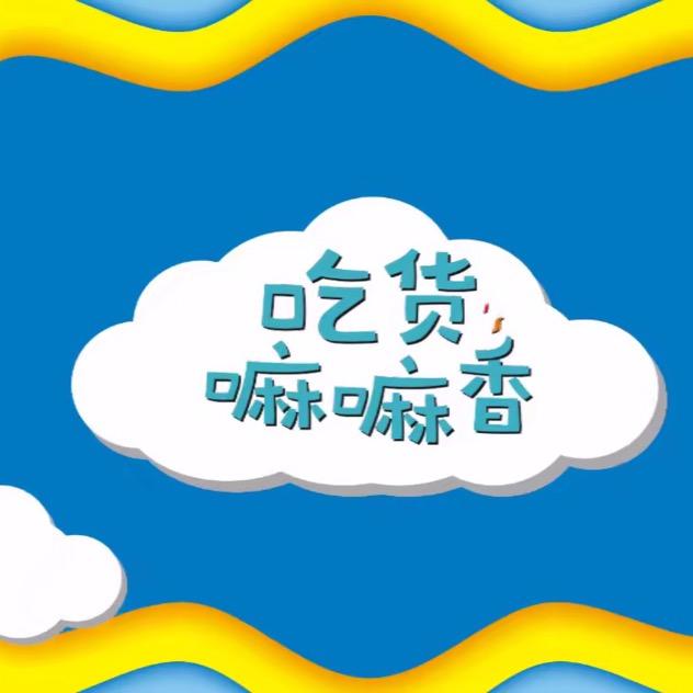 白露AD头像