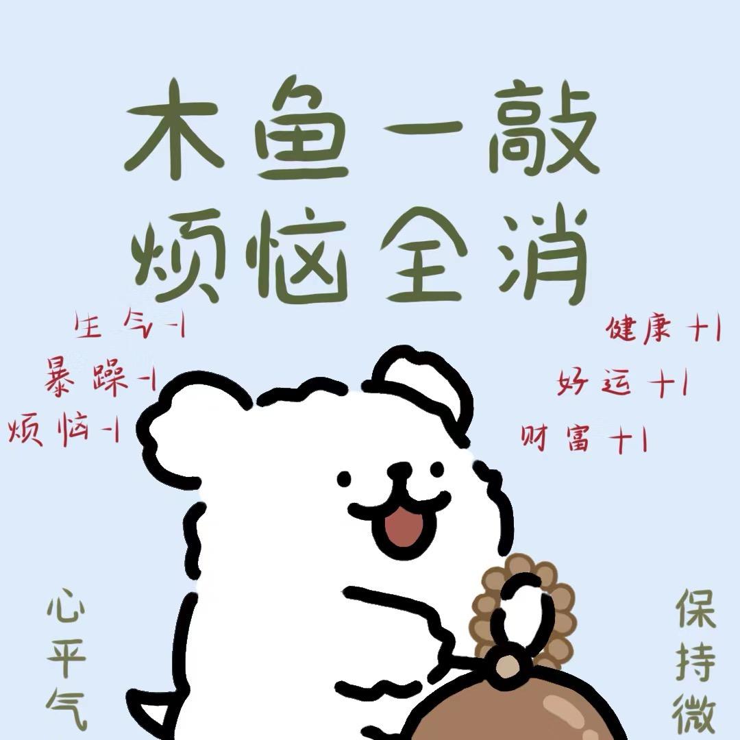 抓老赖