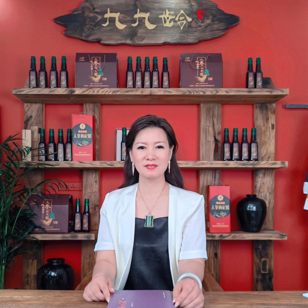 千年王醋九九龄