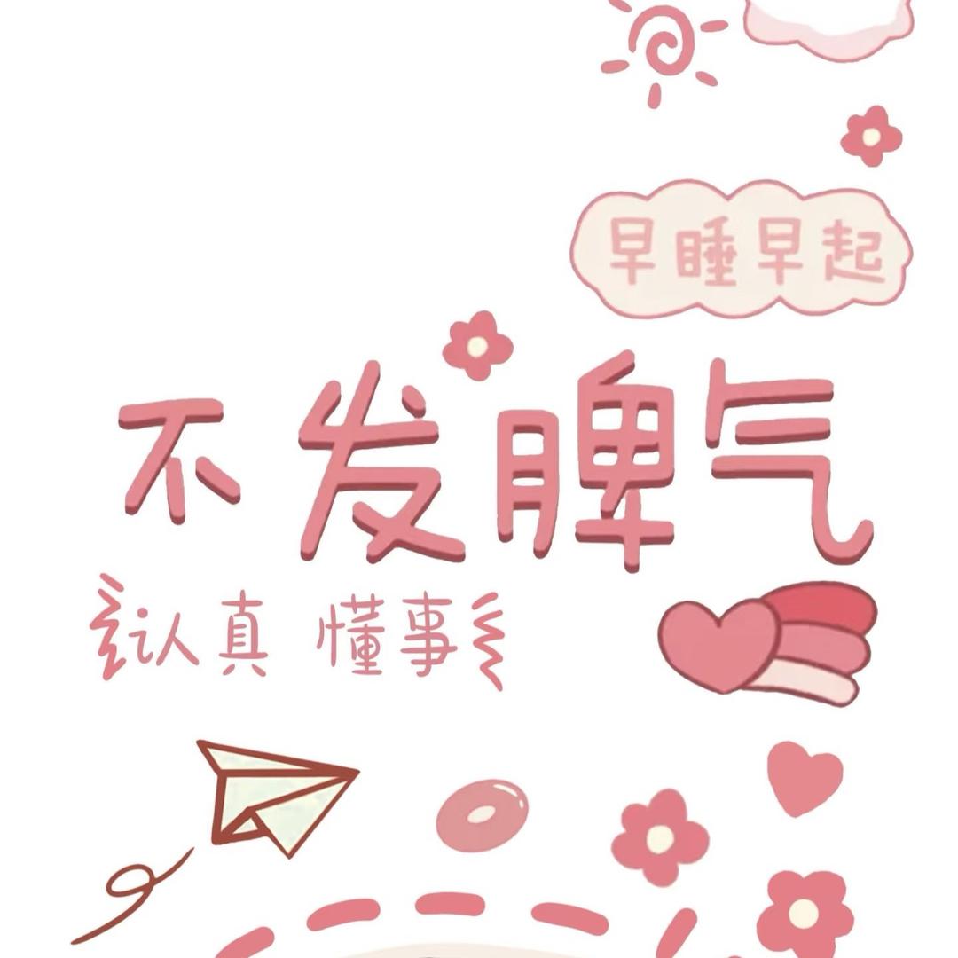 小涵吖💤