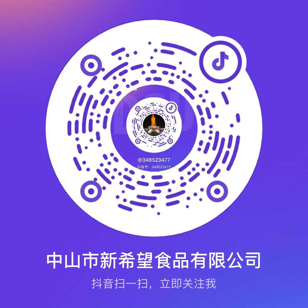 广东国喜健康产业有限公司