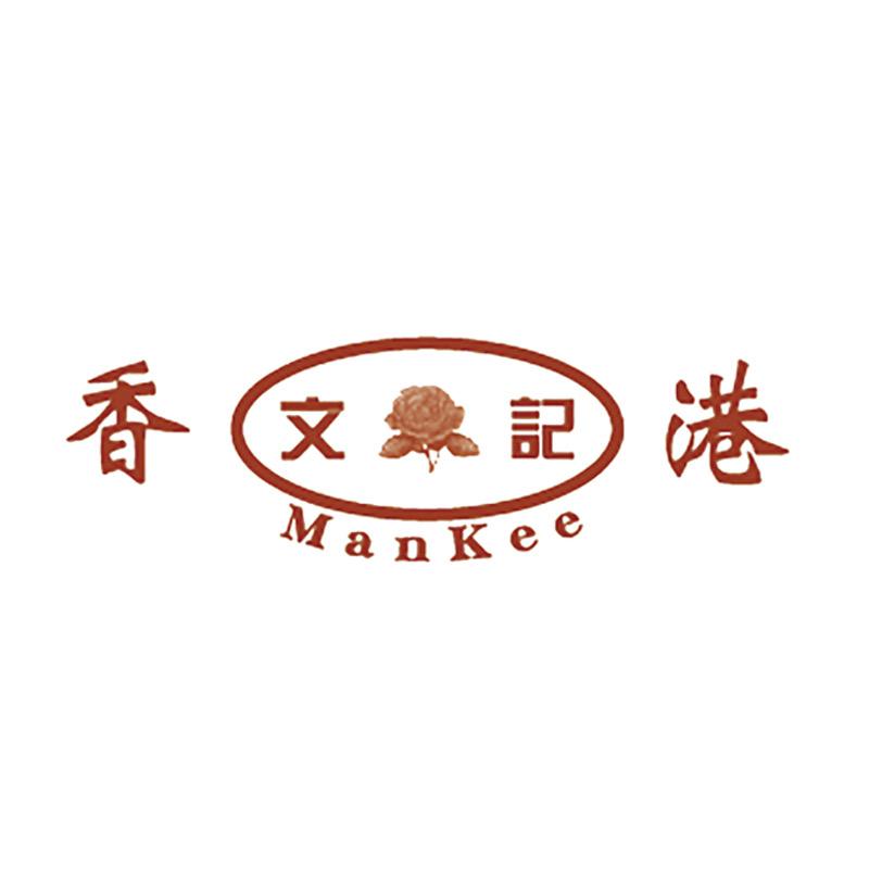 香港文记酱料