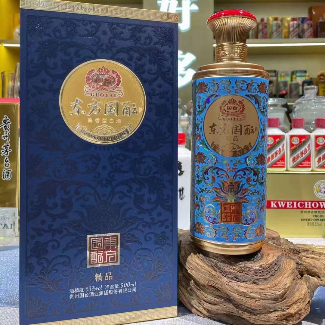金山与酒