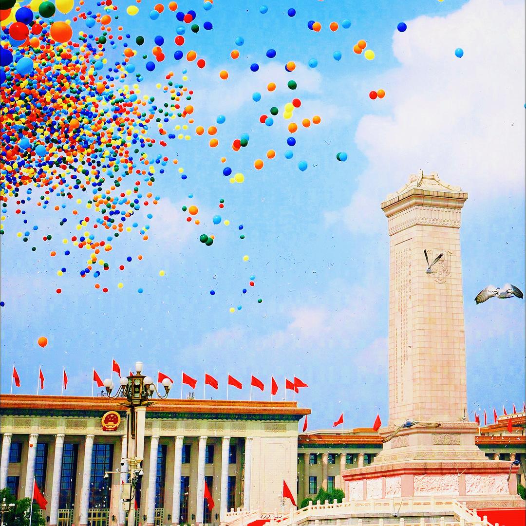 在阳光下等你来®☀