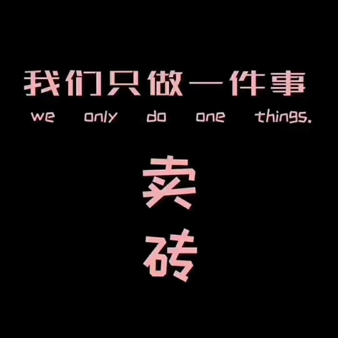 青岛瓷砖批发宏创陶瓷