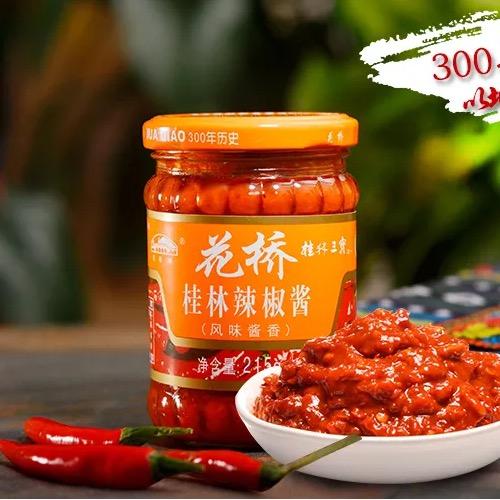 花桥牌桂林花桥食品有限公司调味品专卖店