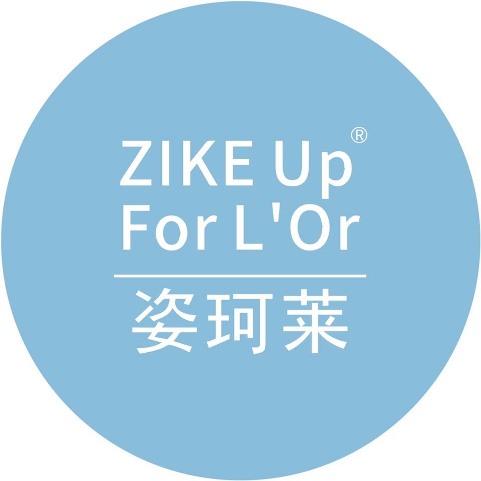 姿珂莱护肤旗舰店