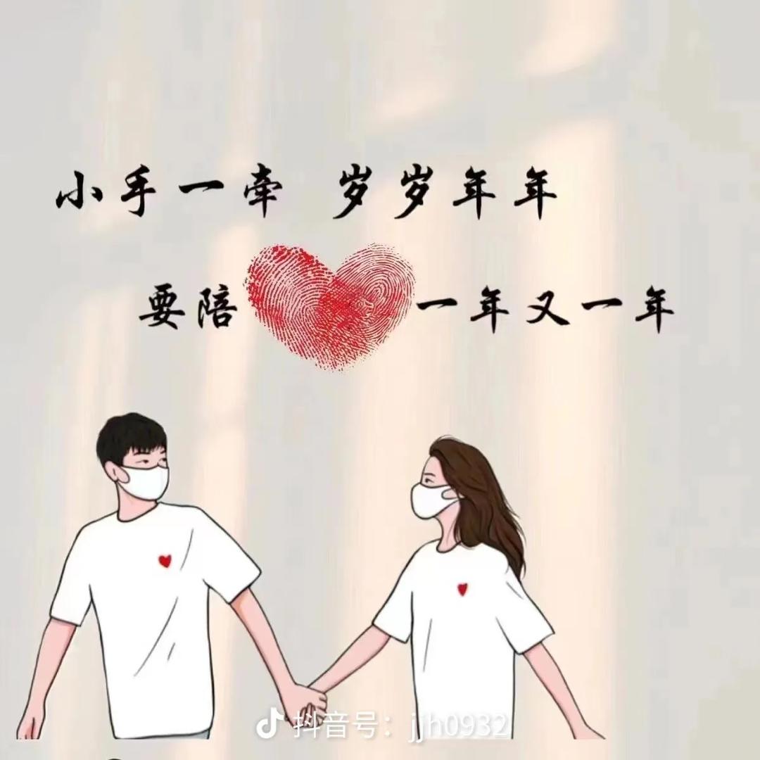 ☜伴我多久💕