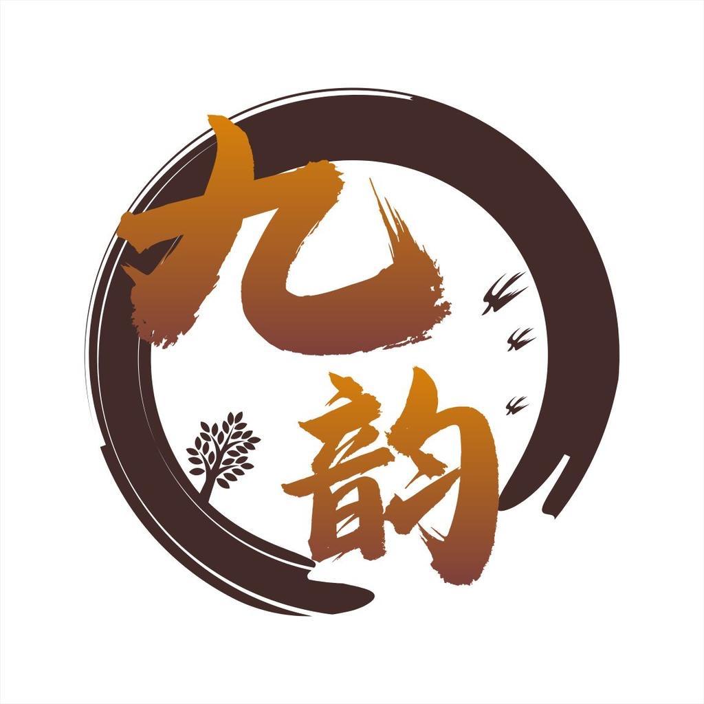 九韵木语文创