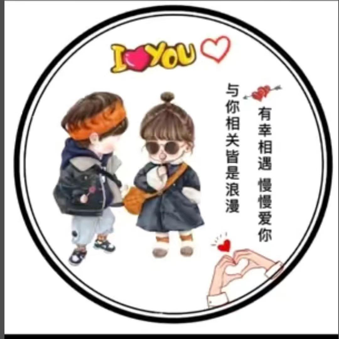 田   先   森   （很努力）