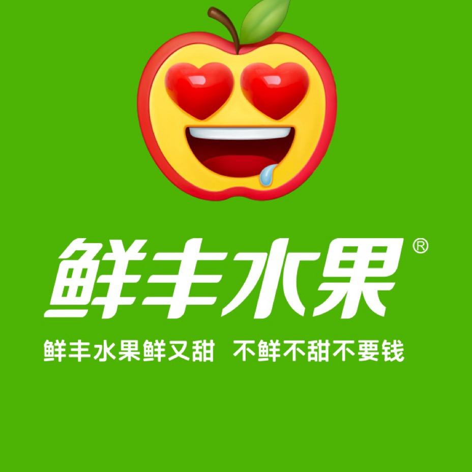 鲜丰水果-甄选