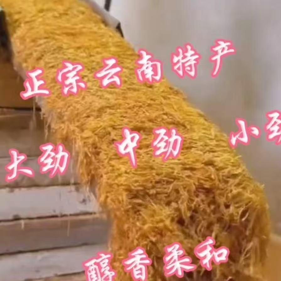 二次发酵丝