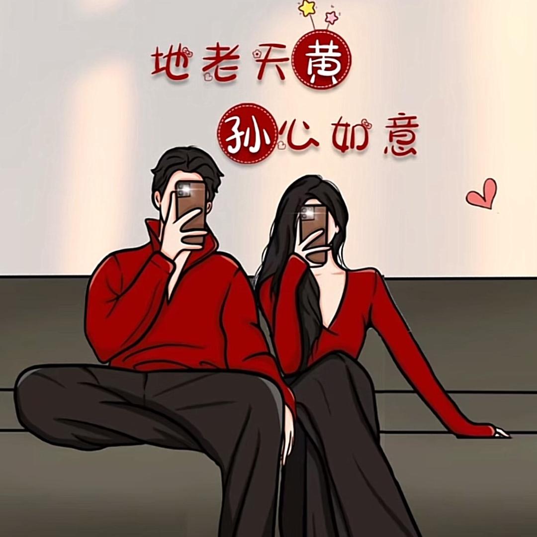 黑桃K♠️ love y*