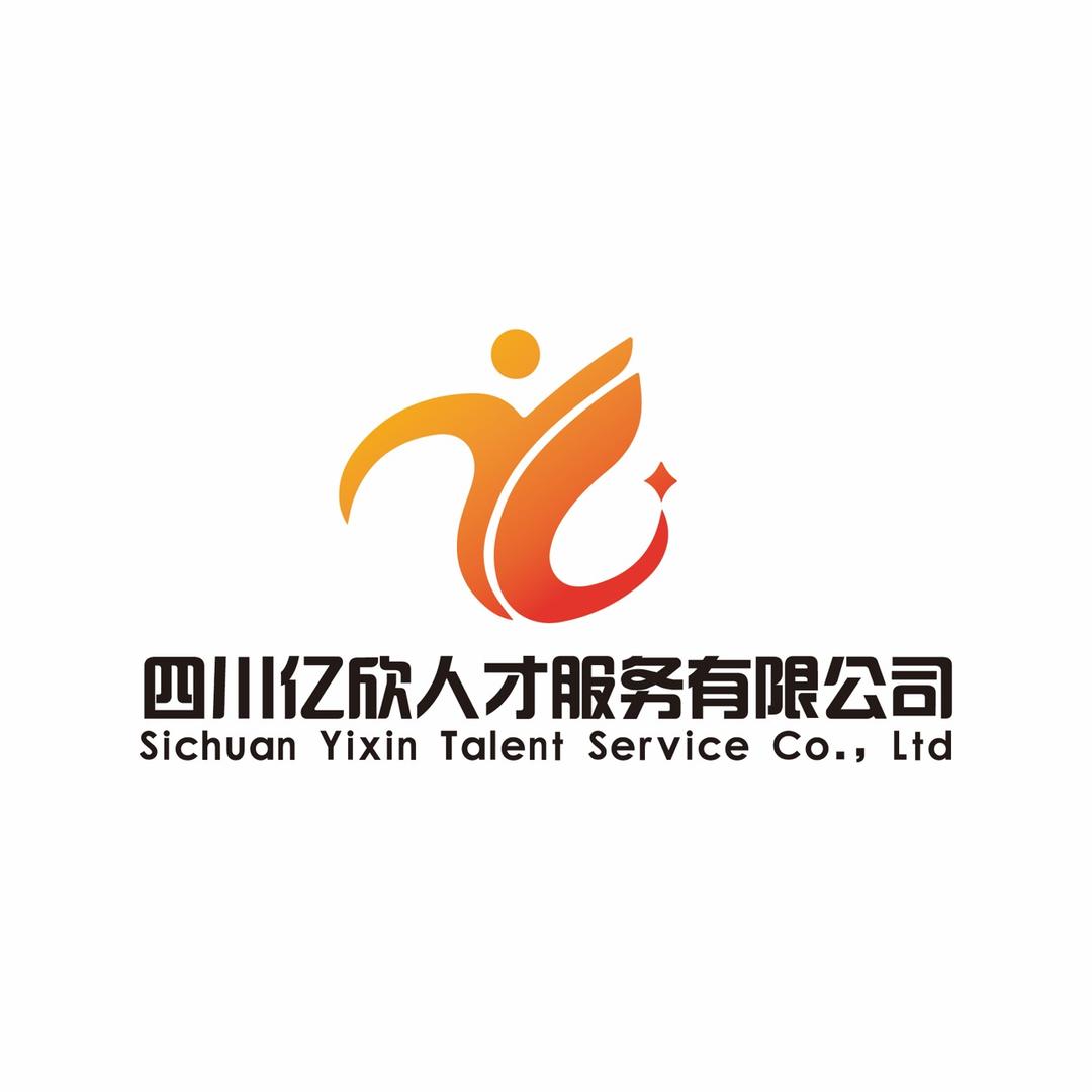@亿欣招聘