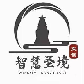 五台智慧圣境文创馆
