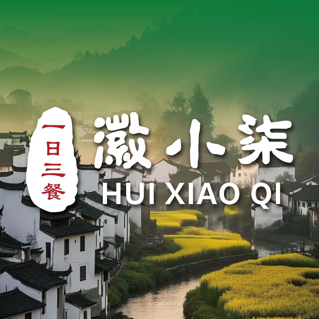 姚记徽小柒姚徽师