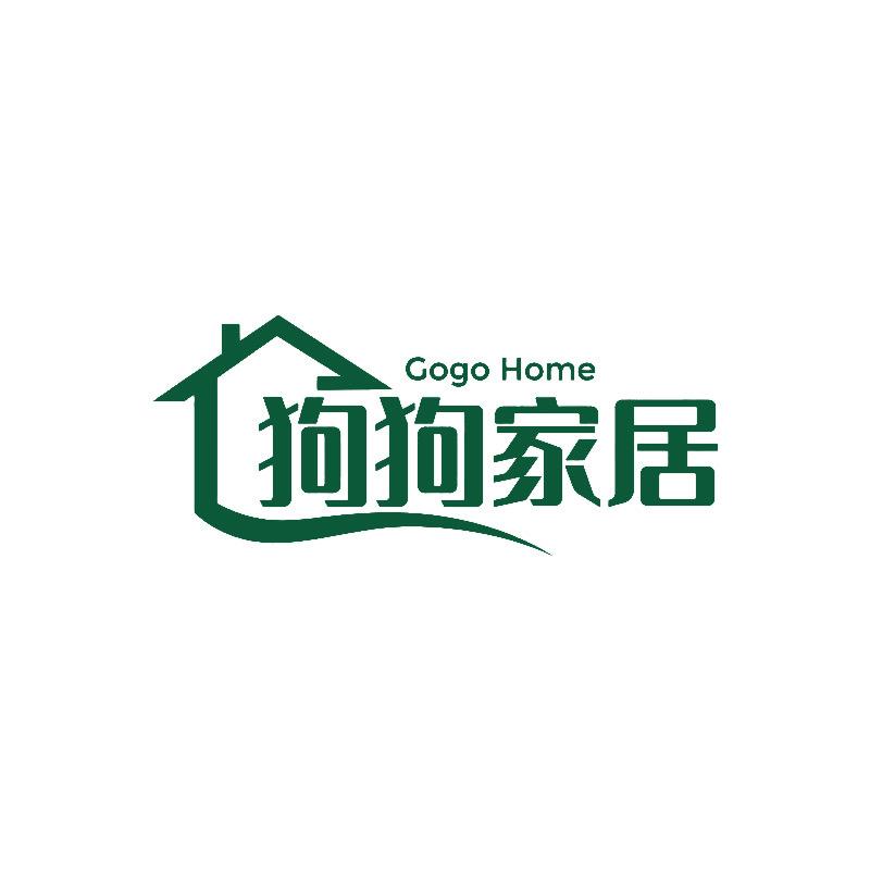 狗狗家居