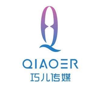巧儿（已退幕后）