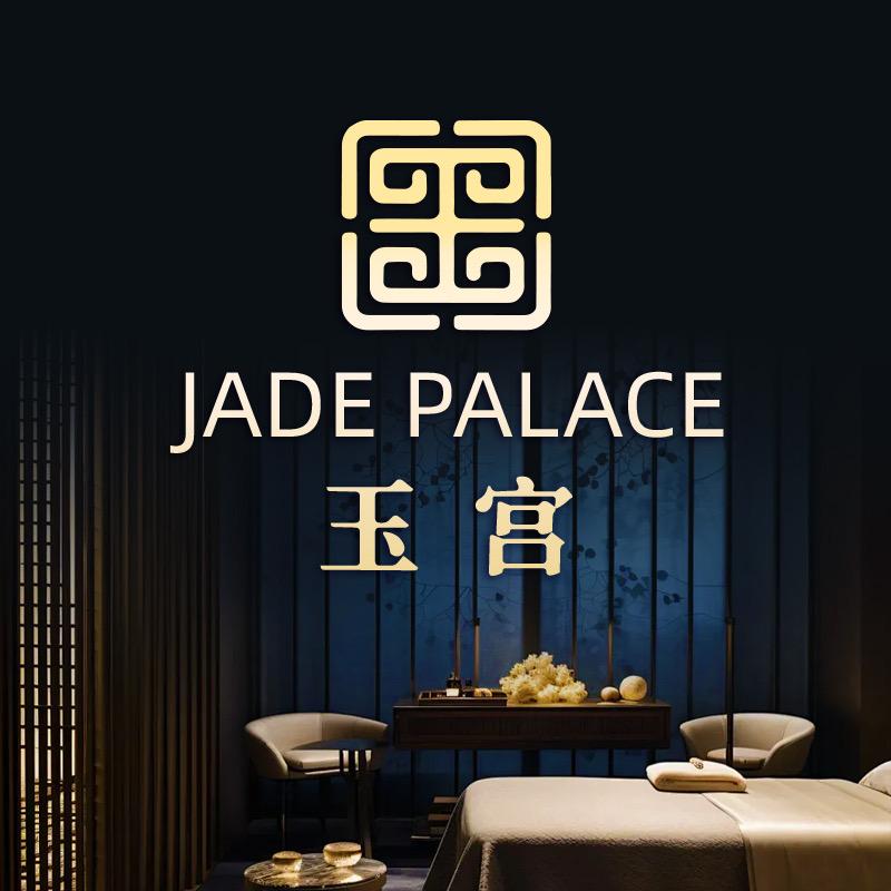 玉宫养生订房接待