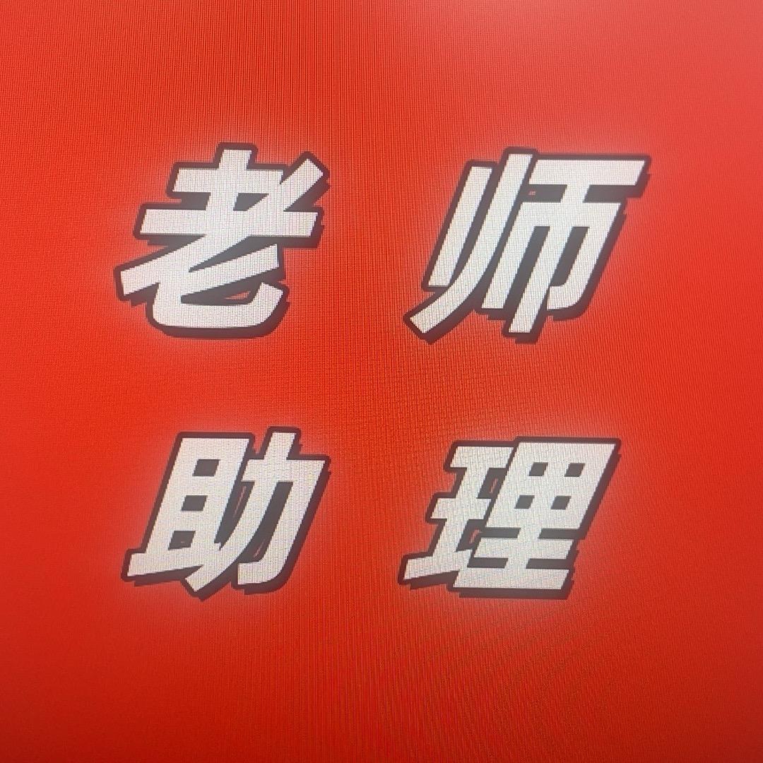 武汉市求索闻教育咨询有限公司张老师