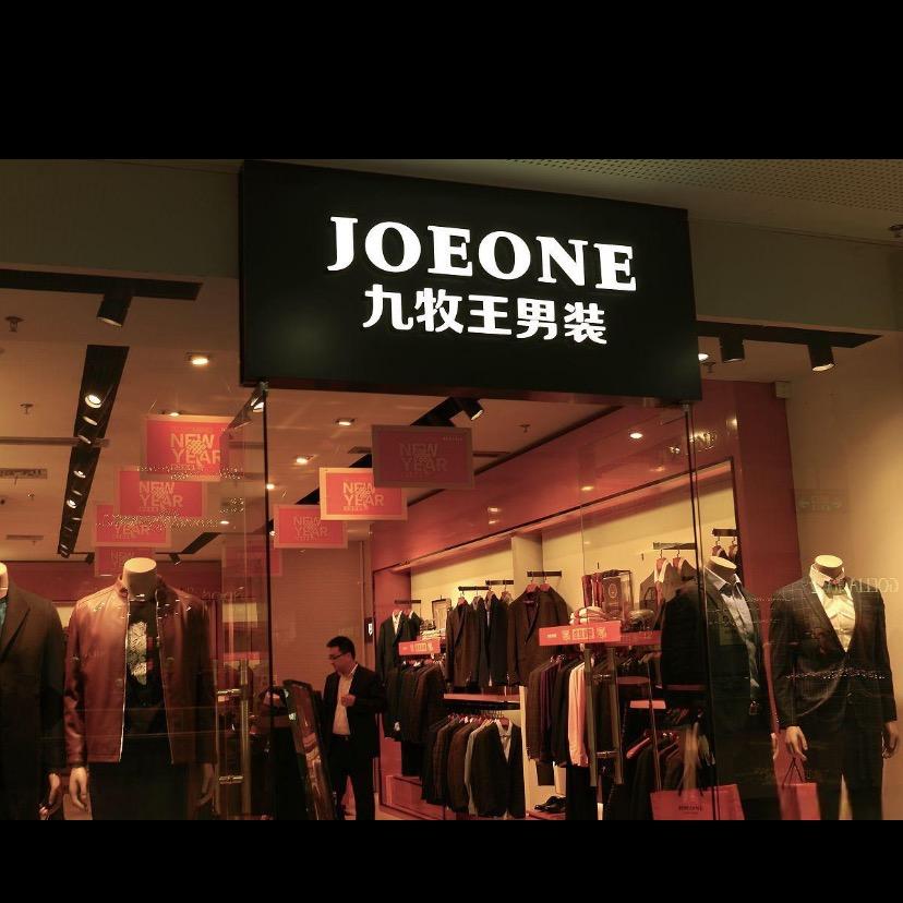 九牧王男装