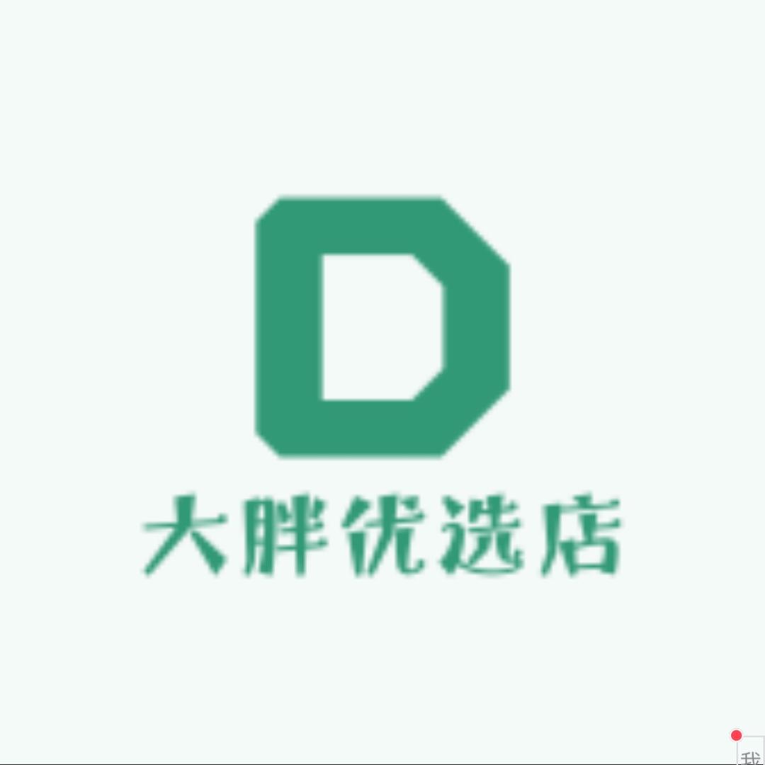 胖胖优选店1117