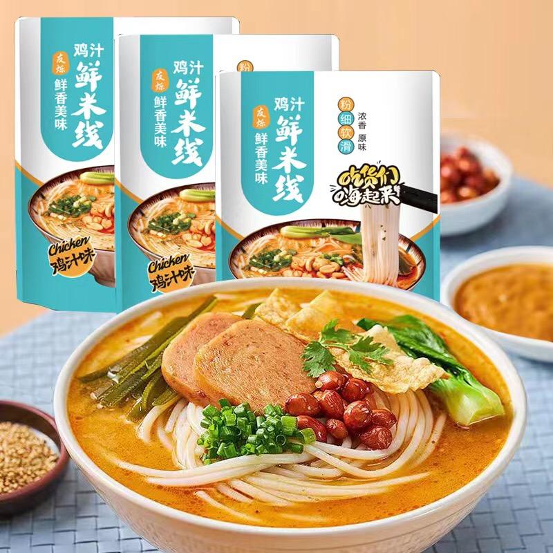 友烁鲜米线厂家