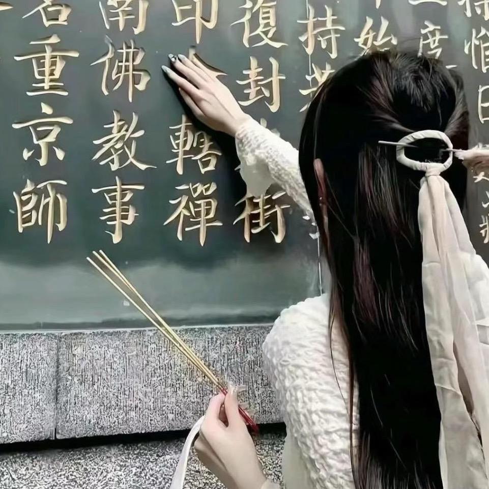 @处女座