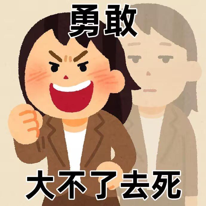 我爱一条柴