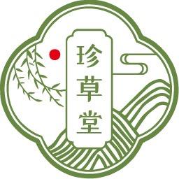 洛阳珍草堂